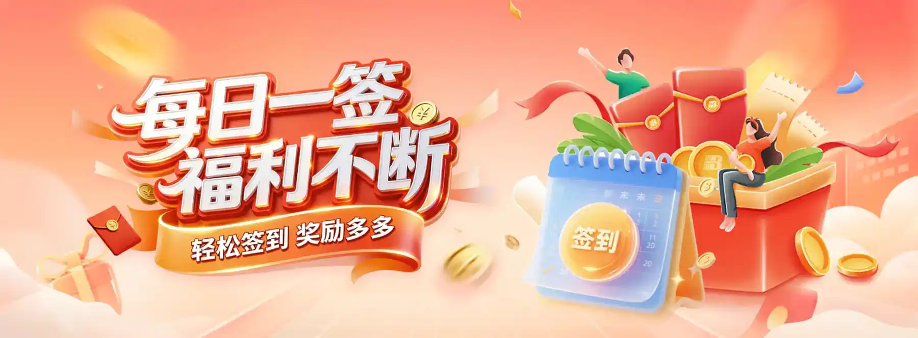 B体育比分数据